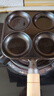 【大牌同款】章丘四孔铸铁煎蛋锅无涂层不易粘多功能早餐煎蛋锅 黑色17cm 铸铁四孔煎锅 实拍图