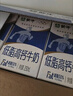 蒙牛低脂高钙牛奶 250ml*16盒 早餐伴侣健身减脂 年货礼盒 实拍图
