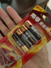 南孚5号+7号电池16粒 碱性电池 聚能环5代适用遥控器/体脂秤/血压计/计算器/无线鼠标/耳温枪/血糖仪等 实拍图