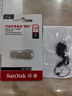 闪迪（SanDisk） USB3.2高速U盘CZ74大容量升级版读速400MB/S酷奂银色金属外壳 CZ74 金属U盘 安全加密 128GB (读速升级高达400MB/S) 实拍图