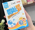 白象婴幼儿辅食营养面条 【加锌铁钙】番茄菠菜儿童宝宝160g*3 实拍图