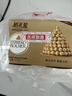 费列罗 巧克力 2粒*48条 96粒1200g 婚礼装 零食糖果 喜糖 生日礼物 实拍图