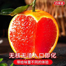 京地达江西赣南伦晚脐橙子时令水果整箱净重4.5斤单果220g+源头直发包邮 实拍图