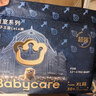 babycare皇室狮子王国弱酸拉拉裤箱装XL30+2*4包 12-17kg婴儿尿不湿亲肤 实拍图