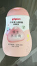 贝亲（Pigeon）婴儿润肤乳身体乳滋润200ml+夏季水润身体乳200ml 水三角系列 实拍图