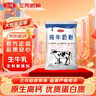 三元（SAN YUAN）纯牛奶粉400g 生牛乳高钙高蛋白全家奶粉非独立包装节日送礼 实拍图