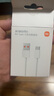 小米 原装USB-C数据线100cm 6A充电线白色 适配USB-C接口手机游戏机充电xiaomi红米redmi/k70 实拍图