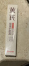 EMWM老国货黄芪紧致抗皱眼霜20g熬夜舒缓修护黑眼圈眼袋松弛保湿补水 晒单实拍图