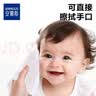 安慕斯海洋水婴儿手口湿巾80片*10包新生儿湿巾纸儿童学生可用  实拍图