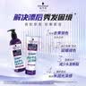 施华蔻（Schwarzkopf）专彩去黄锁色发膜200g 漂染受损救星 去黄提亮固色 深层修护柔顺 实拍图