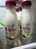 每日鲜语【肖战推荐】4.0g蛋白质鲜牛奶250ml*3瓶鲜奶定期购 实拍图