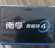 南孚聚能环5号30粒 酷黑系列适用于电动玩具/鼠标/燃气表/体重秤/遥控器/血氧仪等 LR6 实拍图