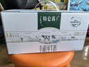 蒙牛特仑苏有机纯牛奶250mL*12盒 品质奶源 送礼盒装 实拍图