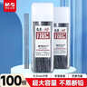 晨光(M&G)文具HB/0.5mm自动铅笔替芯 树脂铅芯 大容量铅芯盒 100根/盒 单盒装ASLQ3108HB5考试必备 实拍图