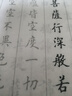 善琏湖笔极夜 钢笔式毛笔套装软笔头书法笔狼毫小楷套装科学秀丽笔便携式可加墨自带墨水软头文房四宝 实拍图
