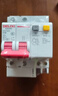 德力西电气空开断路器空气开关漏电保护器DZ47sLE 2P 32A 实拍图
