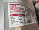 大希地法兰克福德式香肠600g 早餐烘焙肉肠香肠火腿肠热狗肠烧烤食材 实拍图