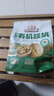 三只松鼠云南有机核桃500g/袋 坚果炒货干果仁特产休闲零食送礼 实拍图
