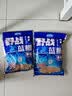 龙王恨（LOONVA）龙王恨野战蓝鲫老版钓鱼饵料老三样饵料正品野钓鱼饵料通杀窝料饵 野战蓝鲫300g【三包】 实拍图
