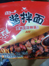 统一酱拌面 贵州豆豉辣酱风味 袋装 115g*5袋  五连包 干拌面方便面 实拍图
