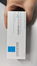 理肤泉（LA ROCHE-POSAY）B5多效舒缓修护霜40ml B5面霜 舒缓泛红补水 实拍图