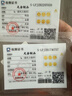 领丰金十二生肖金章黄金金条足金9999送朋友送小孩礼物送人送老公老婆 组合【猴鼠龙】 3g 实拍图