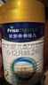 美素佳儿（Friso）皇家较大婴儿配方奶粉2段（6-12个月）400克 乳铁蛋白 新国标 实拍图