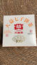 大益TAETEA茶叶普洱茶熟茶 5年陈经典普洱饼茶100g*5标杆口粮茶自饮 实拍图