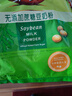 维维无添加蔗糖豆奶粉500g 非转基因大豆营养早餐冲饮代餐 速溶即食 实拍图