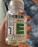 养生堂天然维生素VE200粒软胶囊补充ve 美容祛黄褐斑高含量维e植物复配 实拍图