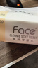 洁柔抽纸 粉Face3层110抽*24包 可湿水纸巾卫生纸 柔韧抽纸整箱 实拍图