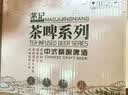 茅记中式精酿啤酒整箱毛尖2L茉莉花茶2L龙井绿茶2L组合装送礼年货礼盒 实拍图