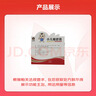 【育儿常备】吴大膏药 小儿暖脐膏 5g*1张/袋*4袋/盒 实拍图