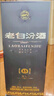 汾酒 老白汾封坛15非15年清香型白酒 老白汾酒年货送礼 53度 475mL 1瓶 实拍图