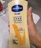 凡士林【龚俊推荐】[金榜力荐]燕麦保湿乳香身体乳400g保湿滋润润肤 实拍图