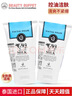 美丽蓓菲森缇澳Q10牛奶洗面奶100ml*2支保湿温和泰国进口学生过节礼物送女友 实拍图