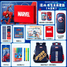 迪士尼（Disney）文具套装 儿童手提箱文具礼盒学习用品小学生文具大礼包生日礼物男孩幼儿园毕业礼物 实拍图