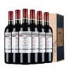 拉菲（LAFITE）传奇精选尚品波尔多AOC干红葡萄酒 750ml*6瓶 整箱装 法国红酒 实拍图