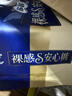 苏菲裸感S贵族棉纯棉超薄安心裤L码3条 亲肤安睡裤京东自营官方旗舰店 实拍图