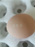 京鲜生 无抗保洁鲜鸡蛋30枚/盒 健康轻食 礼盒送礼 1.5kg/盒 源头直发 实拍图