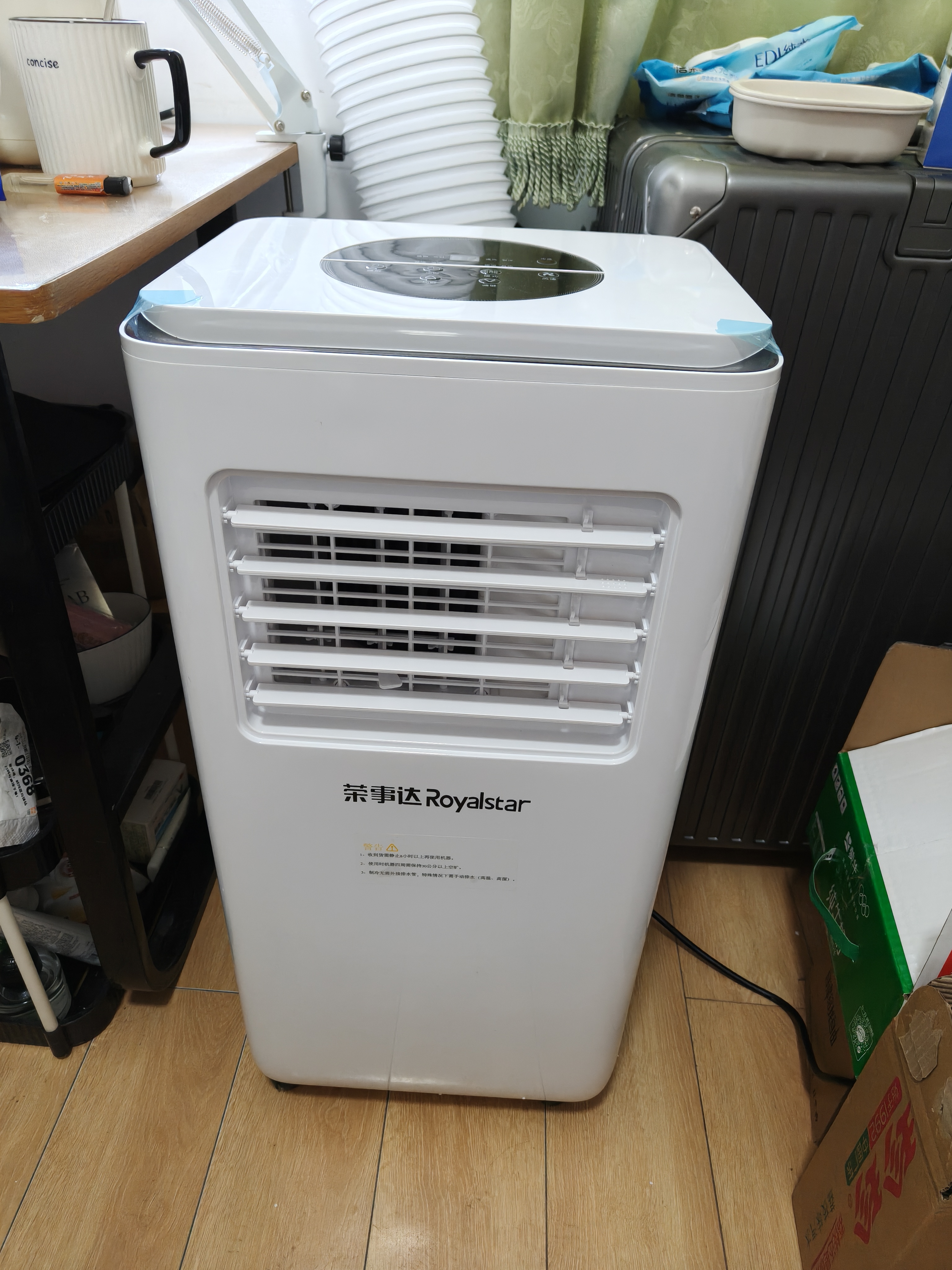荣事达【3秒速冷丨旗舰新品】移动空调制冷一体机可移动式空调无外机免安装便携立式客厅厨房冷暖小空调 【大2匹单冷】大空间制冷丨大户优选 3.5℃冰风丨全屋制冷丨送货上门丨免安装 实拍图