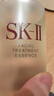SK-II神仙水精华液75ml礼盒水乳化妆品全套护肤品套装sk2生日礼物女士 实拍图