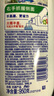 碧浪除菌洗衣原液夏日海风1.6斤瓶装 1次去黄 7天抑味 【刘宇宁心选】 实拍图