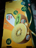 佳沛（zespri）新西兰新果  阳光金奇异果巨大果22粒原箱 单果重146-175g 猕猴桃 实拍图