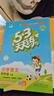 官方自营 2026春季53天天练小学语文四年级下册RJ人教版五三天天练53天天练同步练习册5.3天天练5·3天天练学霸培优学霸提优 实拍图