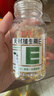 养生堂天然维生素VE100粒软胶囊 补充ve 美容祛黄褐斑高含量维e植物复配 实拍图