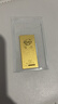 菜百首饰“财富”投资金条 足金Au999.9黄金金砖 投资 收藏礼品 “财富”金条 20克(不支持7天无理由退换货) 实拍图