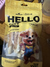 HELLOJOY狗狗零食磨牙棒比熊泰迪中小型犬磨牙洁齿 鸡肉绕奶棒100g 实拍图