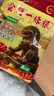金门一条根台湾原装正品金牌金门膏药一根筋消炎活血化瘀止痛镇痛 五盒【包治根】买3送2 跌打损伤活血化瘀消肿台湾原装 实拍图
