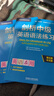 剑桥中级英语语法+练习套装 赠视频讲解课（剑桥“英语在用”English in Use丛书 第五版中文版 套装共2册） 实拍图